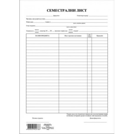 SEMESTRALNI LIST A4/OFS 4703