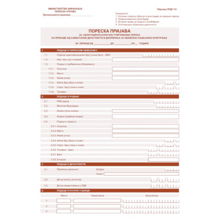PP DG 1 S A3 20914