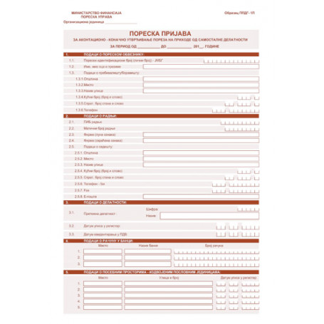 PP DG 1 P A4 20913