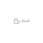 A327532640 INSPIRA SQUARE умивалник върху плот 37*37 ONYX